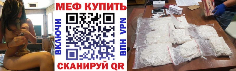 Продажа наркотиков Чадан Каннабис КОКАИН APVP Галлюциногенные грибы Мефедрон
