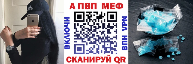 Alpha-PVP кристаллы Чадан