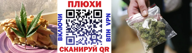 Печенье с ТГК конопля  Чадан 