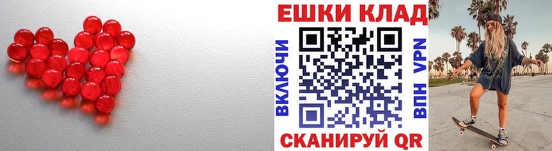 что такое наркотик Чадан Экстази VHQ