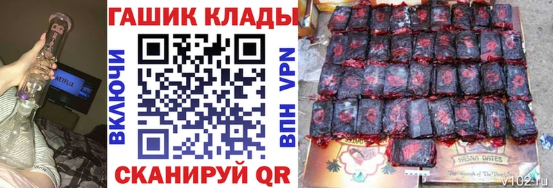 сайты даркнета как зайти  Чадан  Гашиш гарик  наркота 