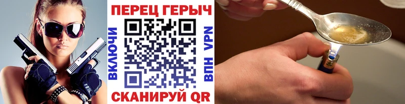 закладки  МЕГА зеркало  ГЕРОИН VHQ  Чадан 