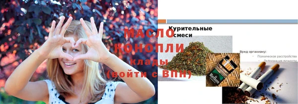 скорость mdpv Арсеньев