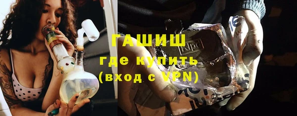 прущие грибы Аркадак