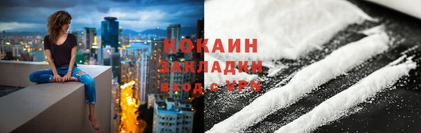 скорость mdpv Арсеньев