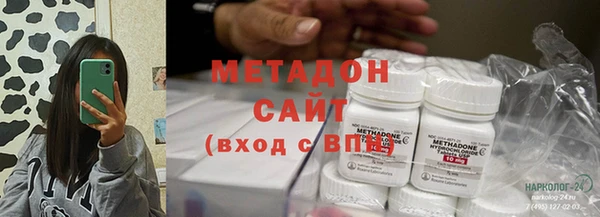 скорость mdpv Арсеньев