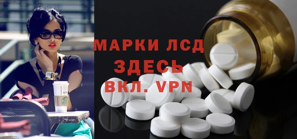 бутират Дмитров