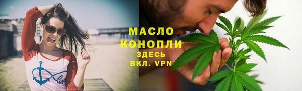 скорость mdpv Арсеньев