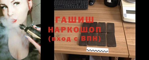 прущие грибы Аркадак