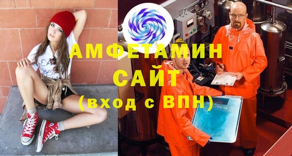 прущие грибы Аркадак