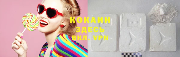 скорость mdpv Арсеньев
