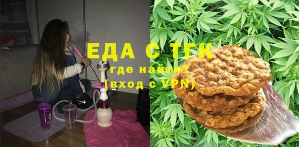 мескалин Кодинск