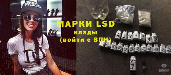 скорость mdpv Арсеньев