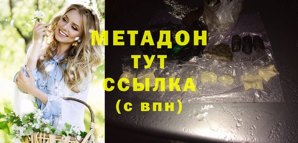 mdpv Зеленокумск