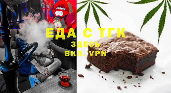 прущие грибы Аркадак