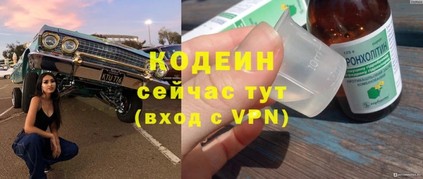 скорость mdpv Арсеньев