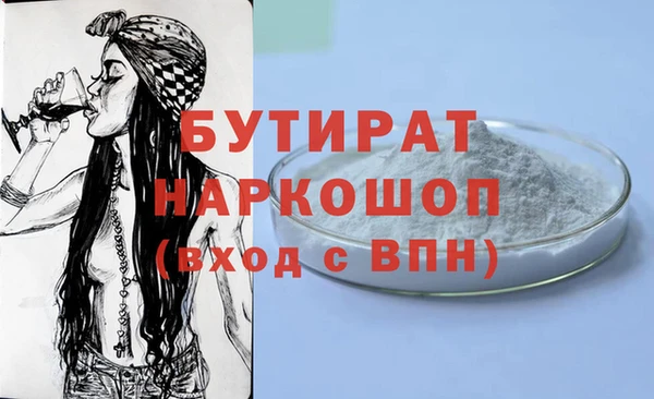 первитин Зерноград