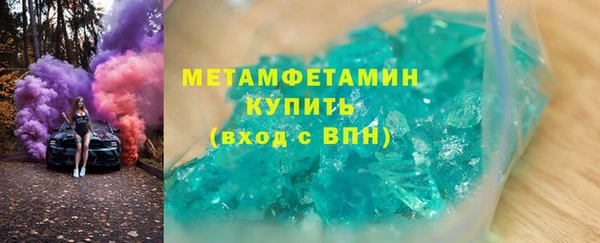 скорость mdpv Арсеньев