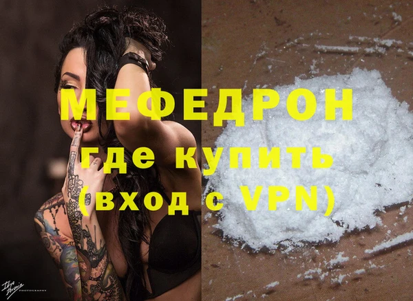 скорость mdpv Арсеньев