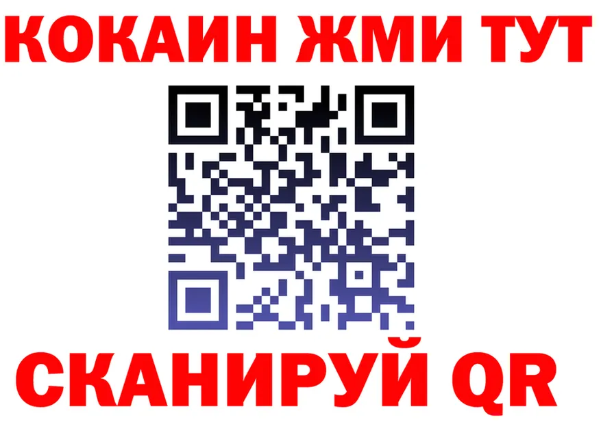 Cocaine VHQ tor даркнет ОМГ ОМГ Чадан