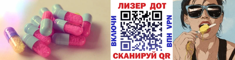 купить закладку  Чадан  LSD-25 экстази кислота 