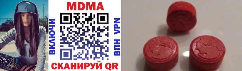 MDMA Molly  blacksprut сайт  Чадан 