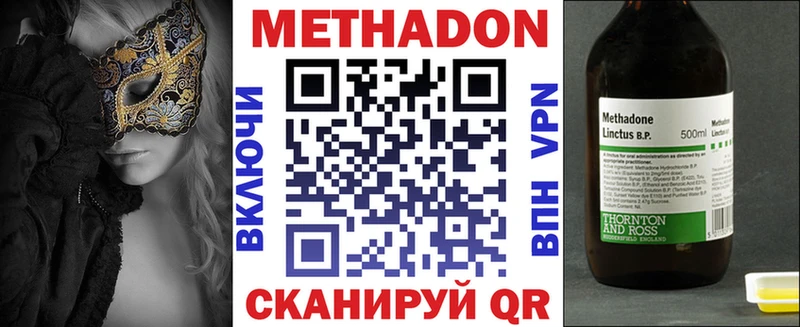 hydra ONION Чадан Метадон белоснежный