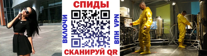 это формула  Чадан  Метамфетамин витя 