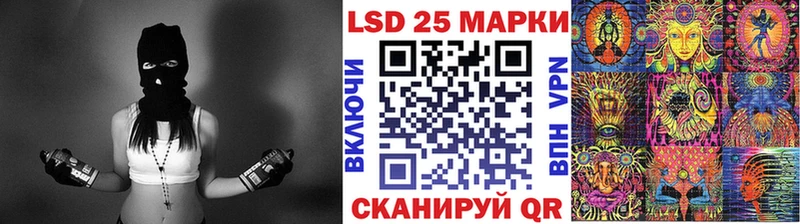 продажа наркотиков  Чадан  Марки N-bome 1500мкг 