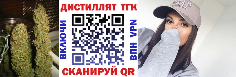 МЕГА ТОР  Чадан  ТГК концентрат  купить  цена 